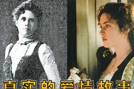 原来《泰坦尼克号》上的人物都是有真实原型的，包括杰克和露丝图片