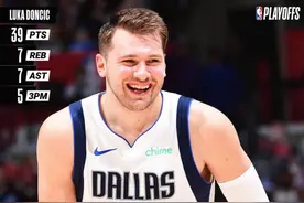 又帅又能打！东契奇击败了詹姆斯、乔丹 创造了NBA季后赛的历史图片