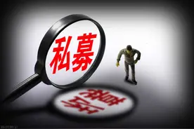 私募大佬冯柳百亿持仓曝光：青睐中小市值，新进持有这四只股票图片