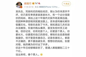 看周星驰曾如何评价吴亦凡，网友：星爷眼光犀利图片