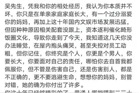 看周星驰曾如何评价吴亦凡，网友：星爷眼光犀利图片