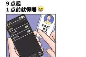 睡不够 6 小时，对身体有这么大的伤害！图片