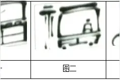 湖北省襄阳五中2020届高三寒假考试（二）语文试题图片