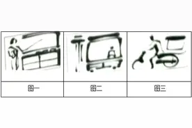 湖北省襄阳五中2020届高三寒假考试（二）语文试题图片