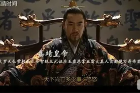嘉靖和他大伯母：皇室后宫里的“升米恩，斗米仇”图片