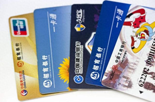 招行信用卡还款日可选，招行信用卡还款日可选时间吗 配图01