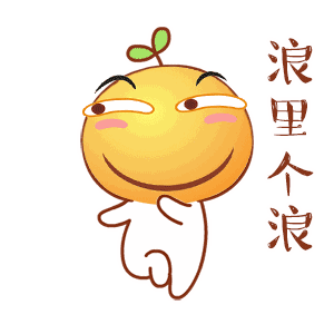 优化装（刘邦小重做）