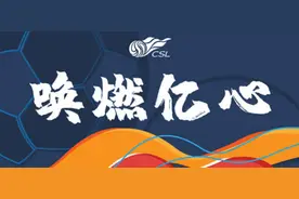 猛犸带你看中超：球迷基本天天有球看，重点还是免费图片