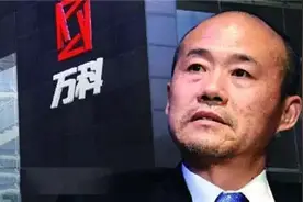 王石53亿捐赠清华被举报：你的利益，他的情怀图片
