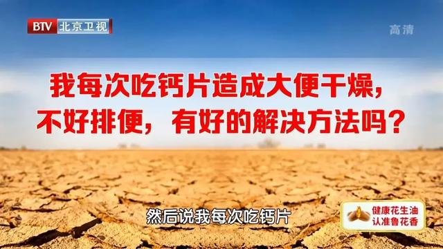 补钙补不对，小心惹出一身病！正确补钙、补维生素D，先看缺不缺