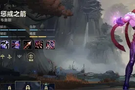 AP韦鲁斯后期很强，国服大神却不推荐，两个原因很致命图片