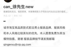 “消失”的网红们：是洗心革面？还是继续作妖？图片