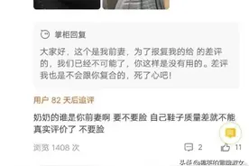 某宝上购物看到的一些奇葩问题，被网友的问答笑到怀疑人生图片