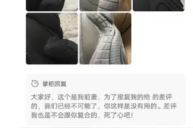 某宝上购物看到的一些奇葩问题，被网友的问答笑到怀疑人生图片