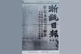 历史的记忆：叶芳新兵团发生叛变图片
