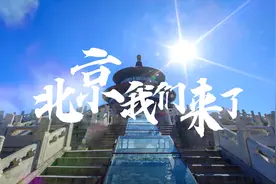 畅叙乡情 共话发展——呼和浩特（北京）企业家恳谈会成功召开图片