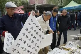 地摊书法家的心酸：5元一幅都卖不掉！专家：只是写字，不是书法图片
