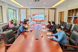 冶金文协党支部召开专题会议图片