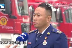 119消防先进个人——武汉市消防救援支队特勤一站站长助理陈建视频封面
