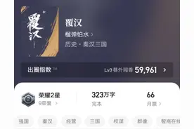 四位大神的成名作推荐，本本都是高口碑高人气，没看过的可以试试图片