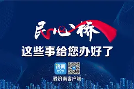 济南龙腾国际花园业主：收房3个月墙上长“绿毛”图片