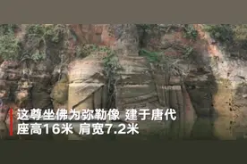 水库放水重现唐代石刻大佛：隐匿水下数十年，佛头被破坏图片