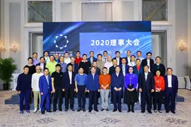 中国企业家俱乐部理事大会在海口举行图片