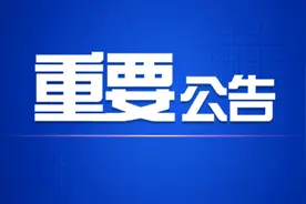 济宁广电产业发展集团有限公司招聘见习生公告图片