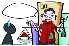 中国房价为何如此之高图片