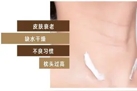 拒绝颈纹！超详细的颈部护理指南图片