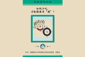 少吃还可以健康享“瘦”，听听专家怎么说！图片
