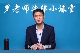 法律人罗翔登上热搜，网友却集体怀念江阳，正义永远不会缺席图片