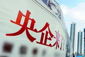 张雪峰讲高考：20所毕业后最容易进央企工作的大学，错过肯定后悔图片