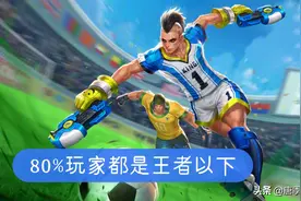 王者荣耀：“排位赛冷门，巅峰赛热门”，这俩射手为何如此矛盾？图片