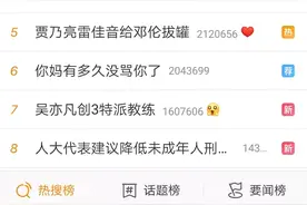 冲上热搜！3.7亿人在看！云南版纳这个男生对同桌女生一个举动，网友炸了图片