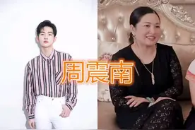有种颜值叫“R1SE妈妈”，周震南妈贵气，看到任豪妈妈：婆婆您好图片