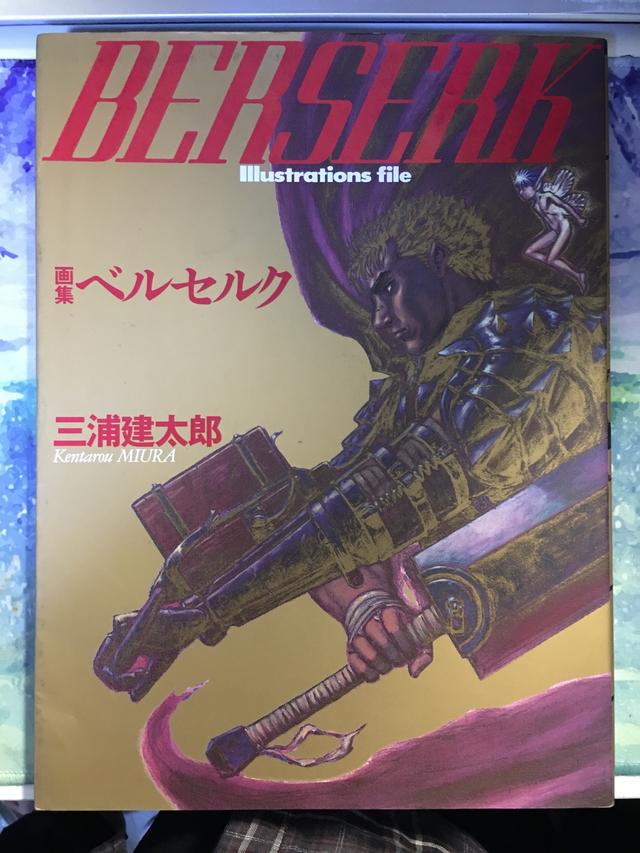 剑风传奇——详解三浦建太郎30年来的更新频率，他真的一点都不坑
