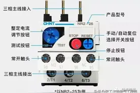 【涨知识】多少千瓦电机需要加热继电器？图片