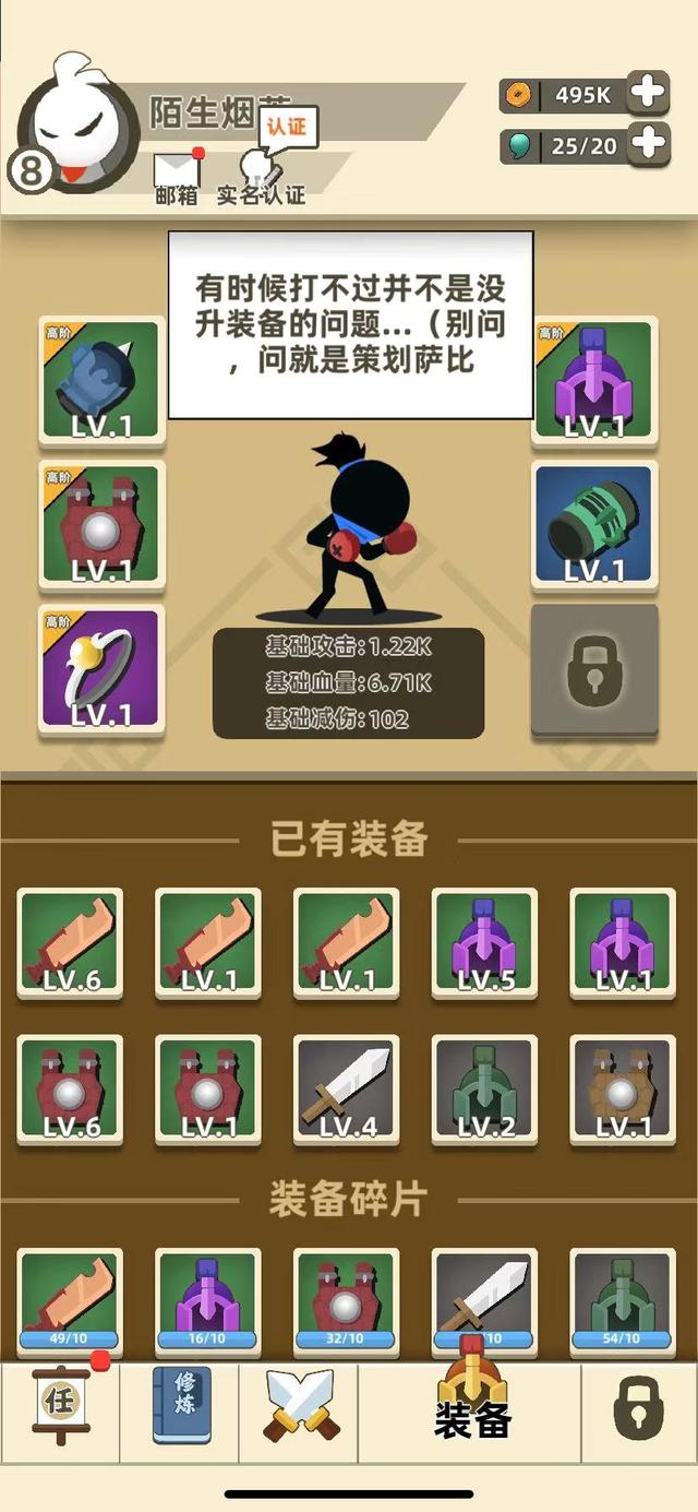 这款小游戏为什么这么火--我功夫特牛