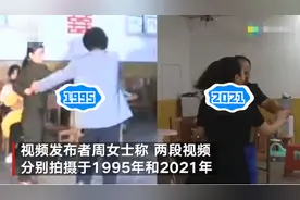 兄妹跨越26年在同一地点再度跳舞 岁月变迁令网友直呼“看哭了”图片