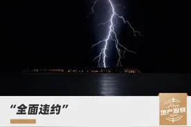 最惨“95后”地产二代：接班39天，千亿房企濒临破产图片