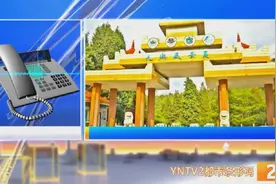 30元变成60元，云南部分景区门票涨价了？图片