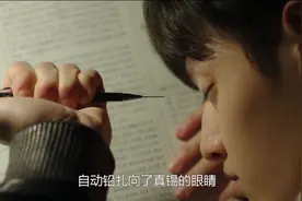 《记忆之夜》亲人？复仇者？二十年前的失忆，真相到底是什么？图片