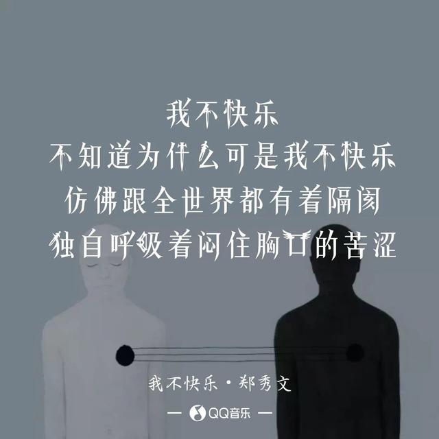 我不快乐是什么歌,90后歌手晏迪发专辑《我不快乐》 用歌声诠释成长