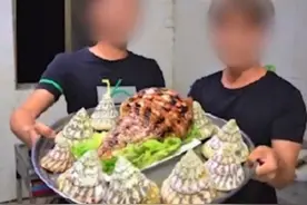 美食博主食用二级保护动物“法螺”被拘图片