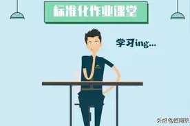 铁路人的过年表情包，有点“牛”！图片