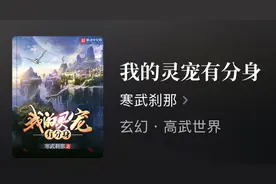 5本高武世界玄幻小说，内容精彩口碑佳，情节不落俗套图片