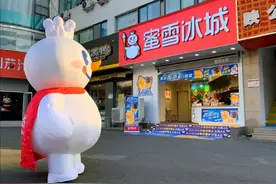 蜜雪冰城洗脑神曲的背后营销公司：“土味”争议满身一年挣2.8亿图片
