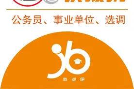 省属三甲，大专可报，事业编制，湖南省人民医院招聘167人。图片