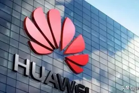 华为设置500人法务部，究竟是为何？图片